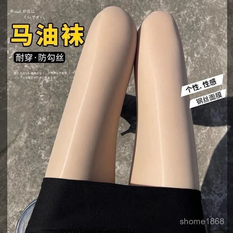 👍口碑爆棚！3條裝麵膜鋼絲襪春夏馬油襪防勾絲耐穿裸感光腿神器大碼連褲襪女 SB7X