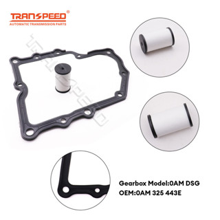 Transpeed 0AM DSG 汽車變速箱濾清器和墊片套件流體油底殼套件 0AM 325 443E 適用於大眾奧迪