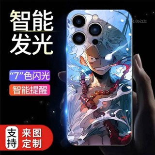 路飛適用iPhone15手機殼新款蘋果16promax來電發光14pro全包防摔13pm動漫海賊王12高階感個性潮牌套