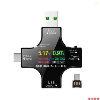 應用程式遠端帶 Ips 液晶彩屏測試儀帶 Bt Usb 測試儀 1 型電流表電流電壓表電流表在 Tolomall-1 T