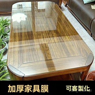 臺南出貨 傢具貼膜透明保護膜耐高溫高檔水晶膜實木餐桌子麵茶幾大理石自粘 2 Q M