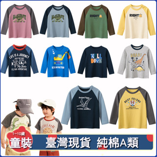 90-140cm童裝 高品質2025年春季新款男童長袖上衣 韓版純棉兒童長袖t恤 卡車圖案小男孩長袖上衣