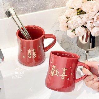 臺灣出貨 限時下殺🔥咖啡杯 茶杯 馬克杯 陶瓷水杯 結婚洗漱盃陶瓷紅色漱口盃子新婚禮物陪嫁牙刷盃情侶牙盃一對套裝