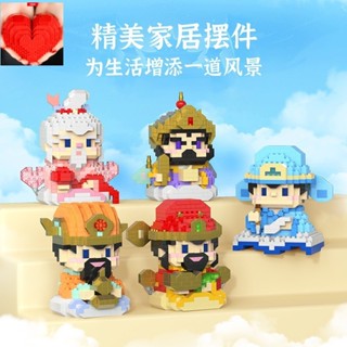 【COCO新品現貨】新年禮物 大神仙DIY系列組裝模型財神月老文曲星拼裝積木相容樂高擺件禮物