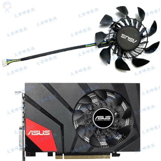 #冰峰散熱#ASUS/華碩GTX970 960 670 760 Mini Graphics Card顯卡散熱風扇 可統編