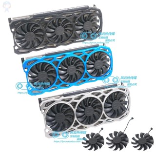 #冰峰#EVGA GTX1080Ti FTW3 GAMING 11G顯示卡散熱風扇MODEL PLA09215B12H 可