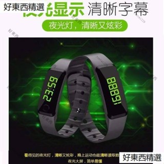 計步器 多功能跳繩計數器手環網紅閨蜜情侶運動計步器腳環飾品卡路裡健身