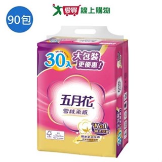 五月花雪絨柔抽取式衛生紙100抽x90包(箱)【愛買】