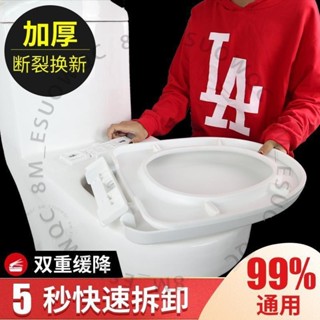 馬桶蓋 馬桶蓋子通用家用坐便蓋加厚老式U型O型V型座圈旱廁蓋子配件10032