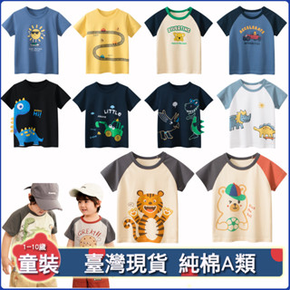 男童短袖T恤童裝 高品2025年春季新款小汽車圖案小男孩長袖上衣 男童長袖上衣 韓版純棉兒童長袖t恤 大廠出品 童裝
