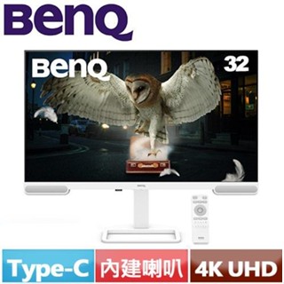 BENQ 32型 EW3290U 4K USB-C 類瞳孔護眼螢幕 公司貨