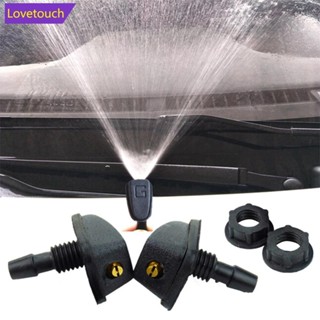 Lovetouch 2 件通用調節汽車前擋風玻璃雨刮器噴嘴噴射噴霧器套件灑水器水風扇噴嘴蓋墊圈出口 G1I2