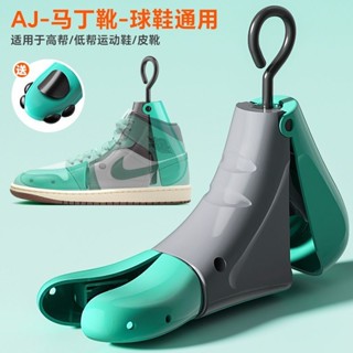 ♡鞋撐♡現貨 男女款通用撐大器定型器高幫鞋 擴鞋器 擴大器 撐鞋器 鞋撐 子鞋楦靴子