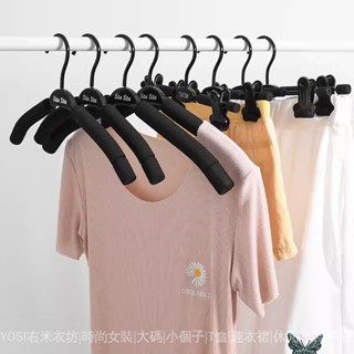 無痕衣架 服裝店衣架 成人衣架 海綿條衣架 防滑 兒童衣服 衣撐子 加粗海綿衣架 黑膠棉衣架 塑膠衣架 女士衣掛 褲架