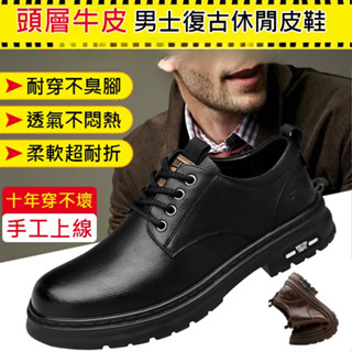 男士手工皮鞋 復古休閒復古工裝抽繩大頭耐磨皮鞋 十年穿不壞 休閒皮鞋上線