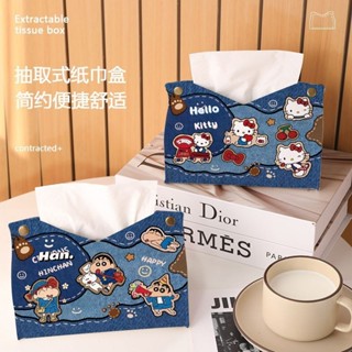 卡通蠟筆小新紙巾盒 紙盒 Hello Kitty抽紙盒 創意復古客廳臥室抽紙盒 紙巾盒造型面紙盒 漢堡擺飾創意面紙盒