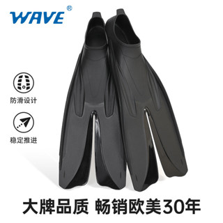 xgvaq |wave分叉透明專業蛙鞋男自由泳潛水浮潛訓練遊泳裝備成人腳蹼