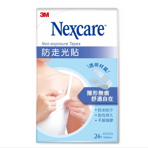 3M Nexcare 防走光貼