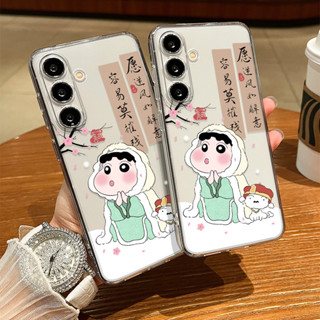 來圖客製化定製 蠟筆小新卡通 手機殼 三星 S25 S24 S23 S22 ultra plus 透明軟矽膠 殼代表