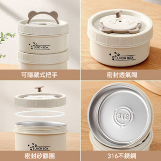 多層保溫飯盒 加厚不銹鋼餐盒 上班族 可微波爐加熱 便當盒 學生 兒童 小湯碗