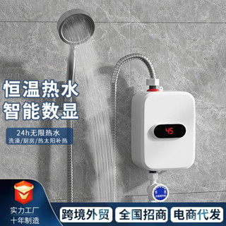 [熱銷款 限時特惠]110v 熱水器 電熱水器 跨境110v小型速熱恆溫小廚寶衛生間洗澡淋浴器卽熱式電熱水器家用