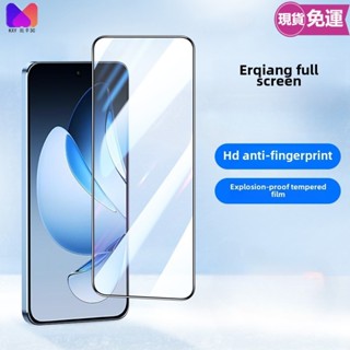 不傷眼！無白邊玻璃貼 三星 Galaxy A56 A55 A54 A53 A52S A51 5G高畫質滿版手機熒幕保護貼膜