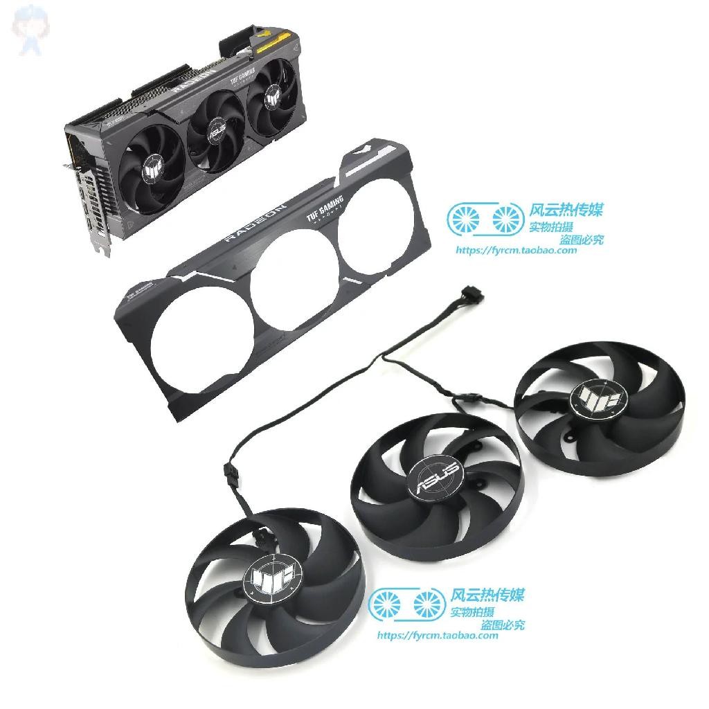 #冰峰#ASUS华硕TUF RX7900XT RX7900XTX电竞特工显卡风扇外壳CF1015U12D 可统编收据
