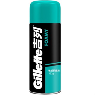Gillette 吉列經典柔順刮鬍泡/剃鬚膏 333g -多款可選