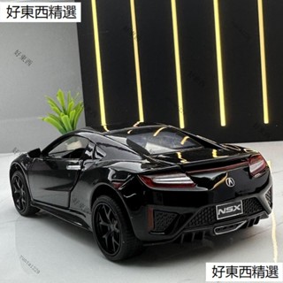 模型車 玩命關頭9 1:32 合金車 本田 acura nsx 聲光 玩具車 回力車 模型汽車 男孩玩具 toy 車模型