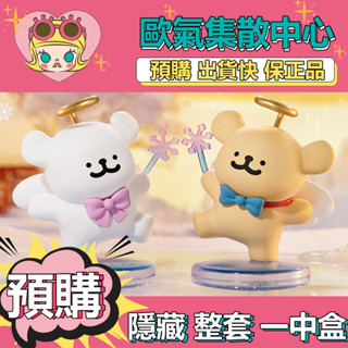 【預購】一中盒 線條小狗 擁抱暖暖 系列 盒玩 公仔 盲抽 玩具 端盒 整盒 擺件 隱藏款 冬日奇緣