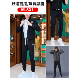 男生運動套裝 跑步長袖夾克小外套外套立領帥氣休閒服春秋運動服