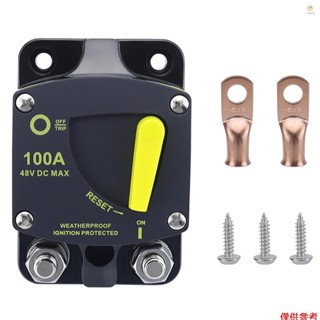 Casytw 100A 船用斷路器 12V-48V 船用斷路器復位手動防水保護汽車、房車、遊艇、船舶電源系統螺柱尺寸 5