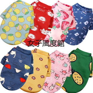 🐱 寵物衣服🐶印花卡通 加絨 兩腳衛衣 春秋冬款 套頭 狗狗貓咪 泰迪 寵物用品衣服 貓咪衣服 狗狗衣服