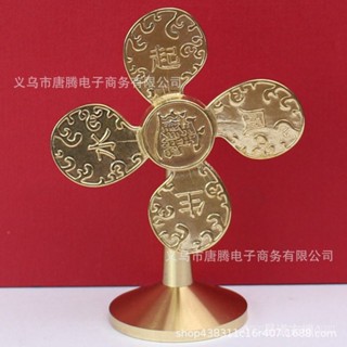 🙏🏻紫南宮過爐 開光🔥黃銅風車擺件辦公室桌麵小銅器純銅風生水起財源滾滾招財電風扇