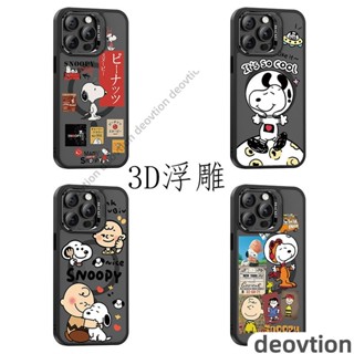 史努比浮鵰支架殼iPhone 15 Pro Max手機殼 蘋果11 12 13 14 Pro Max無線充plus保護殼