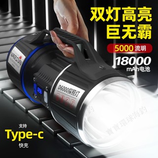 【寶寶環球】沃爾森手提強光手電筒雙頭大功率戶外強光遠射多功能可充電探照燈