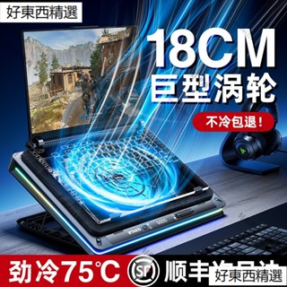 2025新款壓風式筆記本散熱器底座渦輪靜音風扇製冷電腦支架降溫板