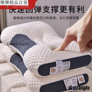 臺灣出貨 纖維枕南方生活針織棉枕頭護頸酒店成人學生傢用可水洗舒適枕芯一衹