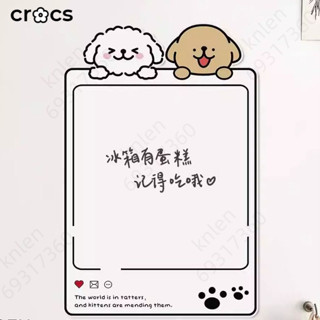 ✨冰箱貼留言板✨線條小狗留言板冰箱貼 磁吸留言板 可愛 家用 軟磁 可擦寫 線條小狗可愛磁吸冰箱貼留言板