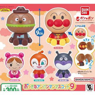 現貨 日本 BANDAI 萬代 麵包超人環保扭蛋P9 扭蛋 公仔 模型 環保扭蛋 麵包超人 細菌人 扭蛋公仔 富士通販