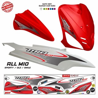 MIO OLD SPORTY 摩托車條紋貼紙 MIO OLD MIO 微笑運動口袋貼紙