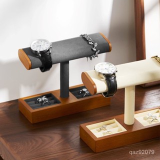 手錶架 首飾展示 手鏈架 手錶戒指架 t型飾品架 桌上置物架 飾品收納 SM087 SM191 SM192