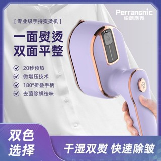 熨斗 掛燙 掛燙機 蒸汽掛燙機 蒸氣熨斗 折疊手持掛燙機 熨燙機 燙衣服 旅行蒸汽熨斗 掛燙機 燙衣