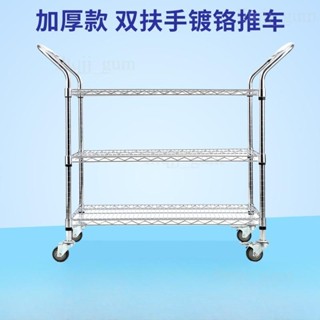 限時優惠✨移動加厚工具架 車間轉料架 多功能工具車 落地三層工具櫃 維修車間置物架 多功能移動收納架 物料推車儲物架