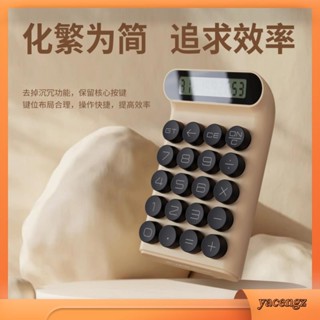 機械按鍵小算盤 機械鍵盤計算機 敲擊感 時尚個性 鍵盤可拆卸 小計算機 辦公室療愈小物 青軸計算機