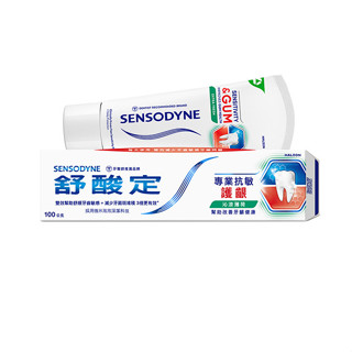 舒酸定 進階護理 專業抗敏護齦牙膏沁涼薄荷100g(對抗敏感/修護牙齦/口氣清新)
