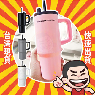 手把保溫杯 316不鏽鋼 保溫瓶 保溫杯 710ML 冰壩杯 冰霸水壺 隨行杯 吸管杯 冰霸杯 環保杯 吸管保溫杯