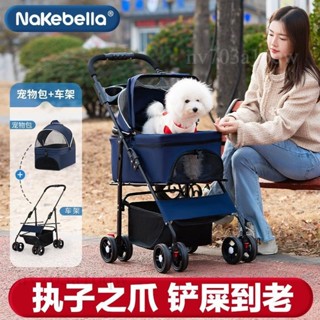 限時免運🎆輕便小推車 寵物代步車 寵物外出推車 寵物手推車 折疊寵物車 迷你寵物車 寵物旅遊車 外出行小車 遛狗小拉車