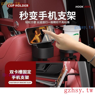 特惠髮布優質車特惠座椅掛鈎 小掛鈎 車用收納 座椅背杯架 多功能掛鈎 後排置物架 創意杯架 置物盒 車內飾用