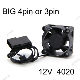 冷卻風扇 4cm 40*40*20mm DC 12v 小型 3pin 或大 4pin 無刷電腦 PC 風扇適用於電腦機箱